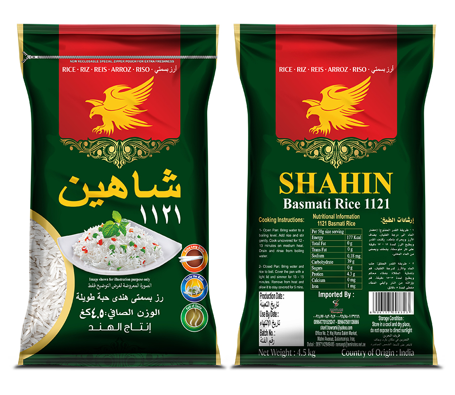 Shahin Rice – Hawrami Company